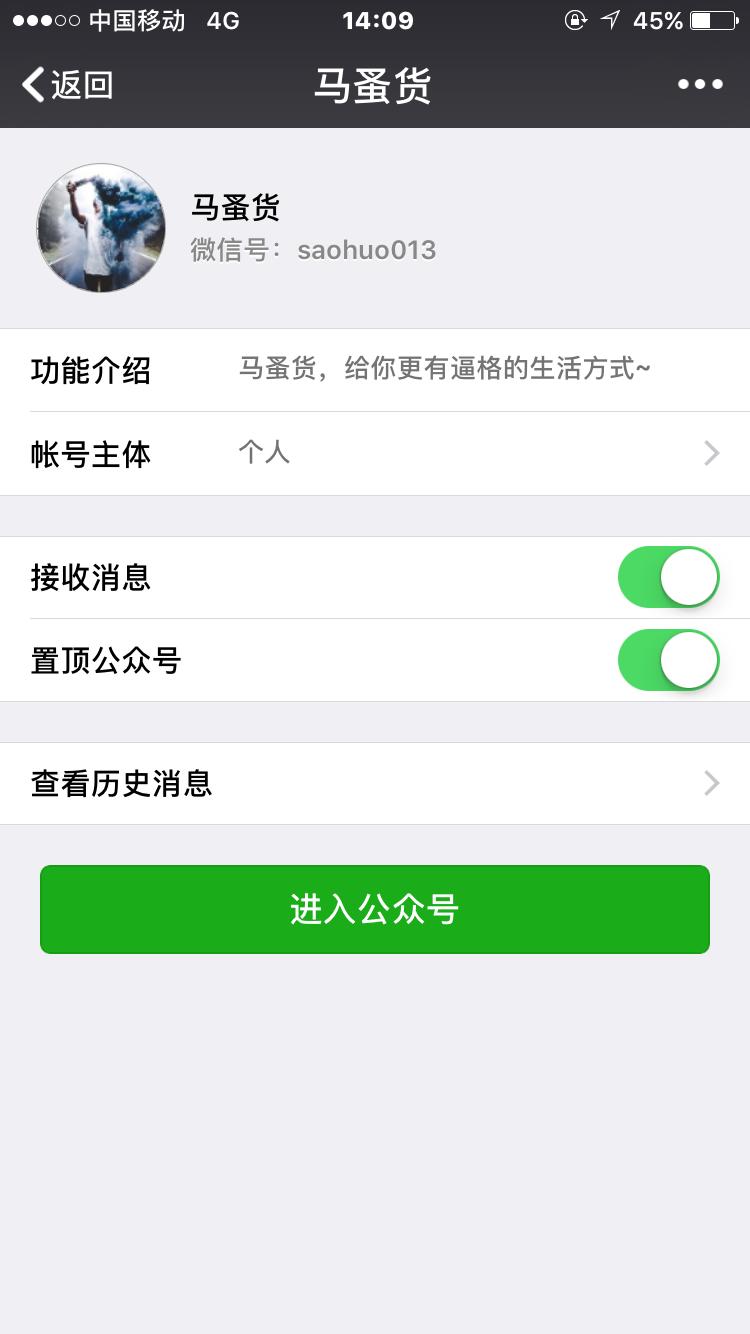 圆珠笔为何让“中国制造”尴尬了几十年？