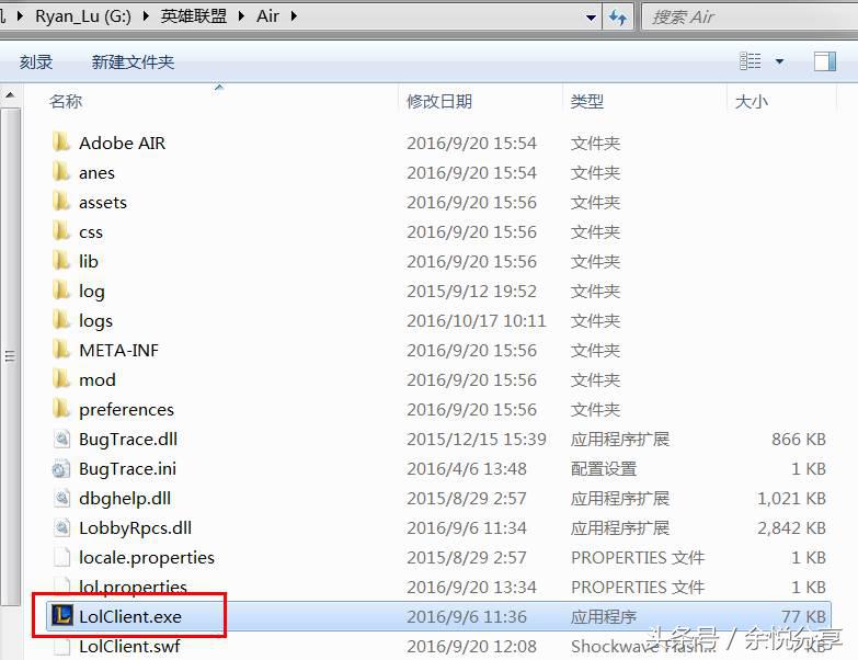 lol兼容win7还是win8,英雄联盟windows10怎么设置兼容性