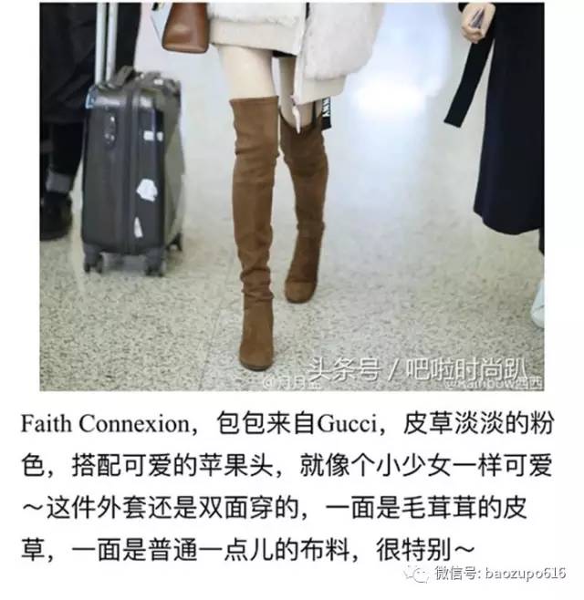 因为一件外套发生争执,杨幂又做了一件让网友生气的事