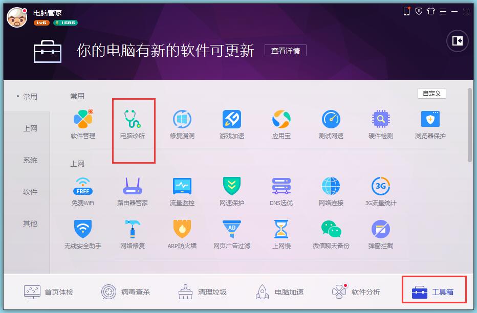 qq空间打不开正在连接,qq空间打不开显示找不到文件