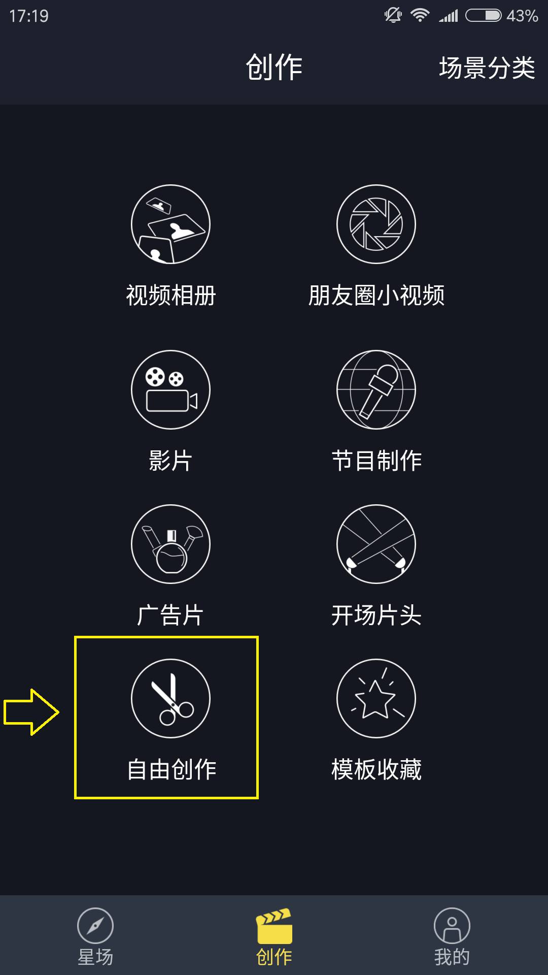 3d特效视频制作,教你一招制作特效视频超简单