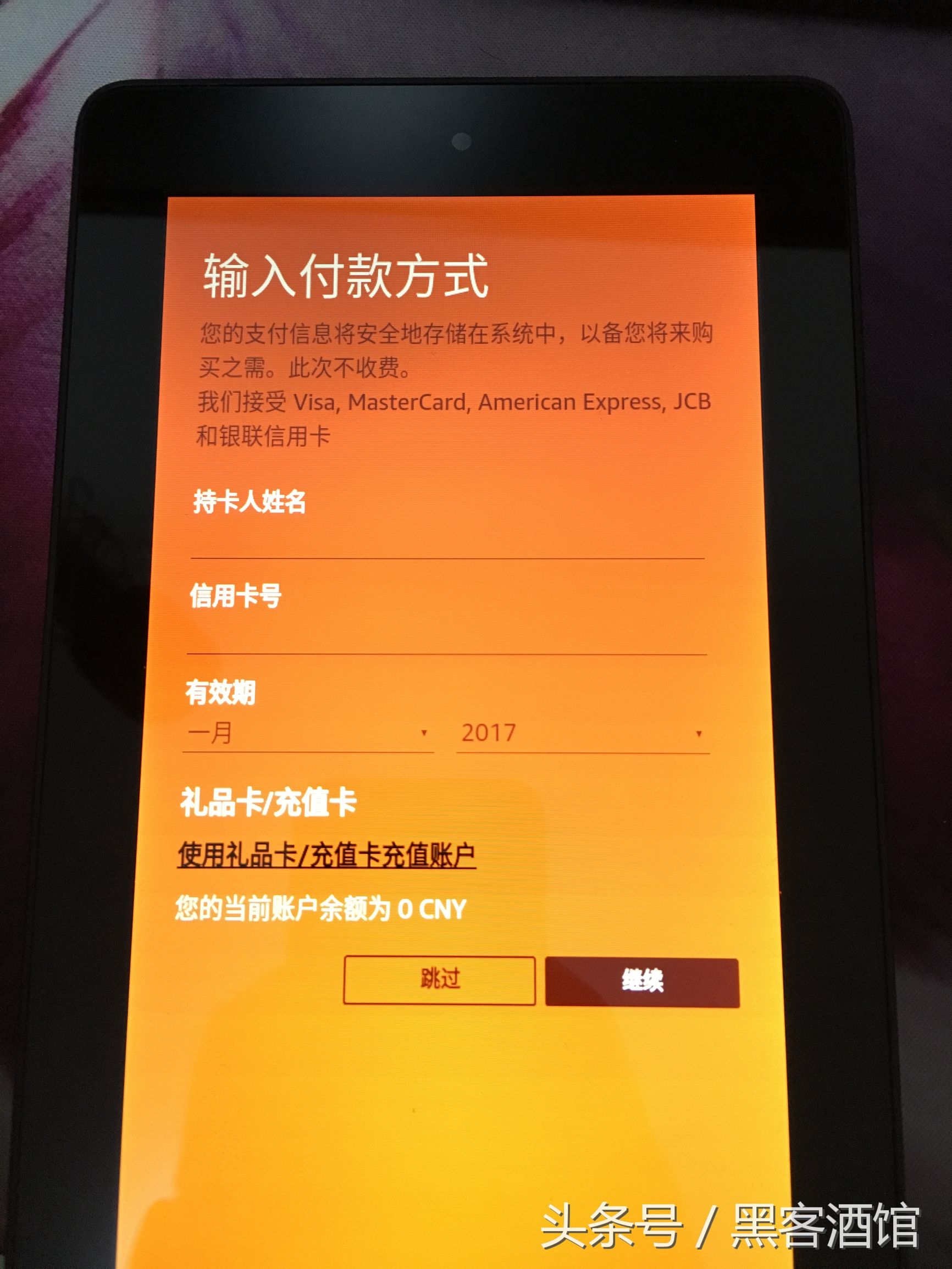 浜氶┈閫婂钩鏉縡ire7,浜氶┈閫婂钩鏉縡ire10