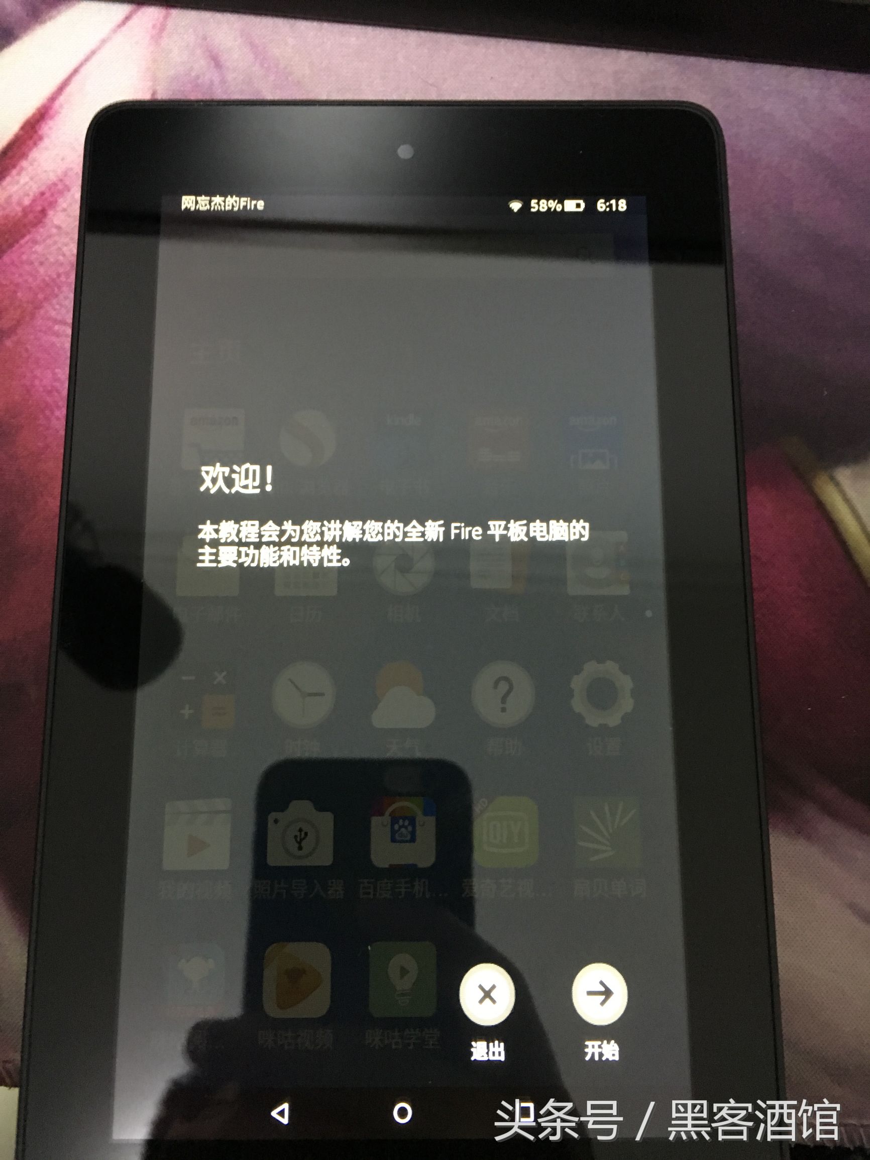 浜氶┈閫婂钩鏉縡ire7,浜氶┈閫婂钩鏉縡ire10