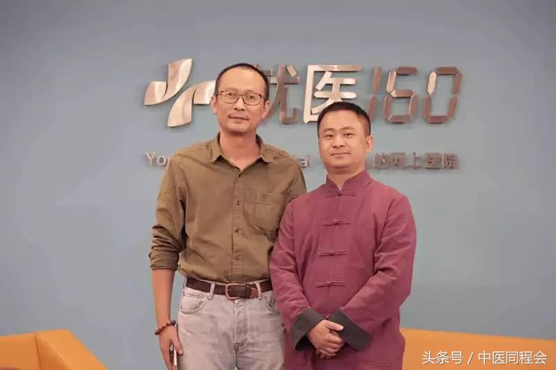 颜彪华丨崇中医而不囿于中医