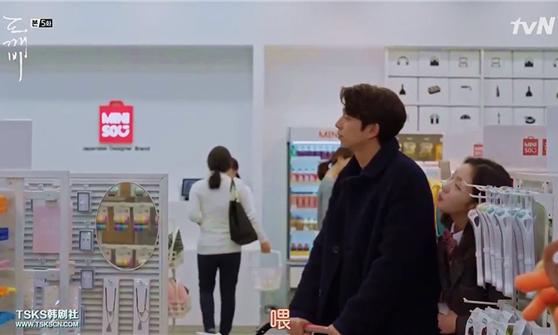 939岁鬼怪送人间少女名创优品韩剧《鬼怪》奇幻暖心