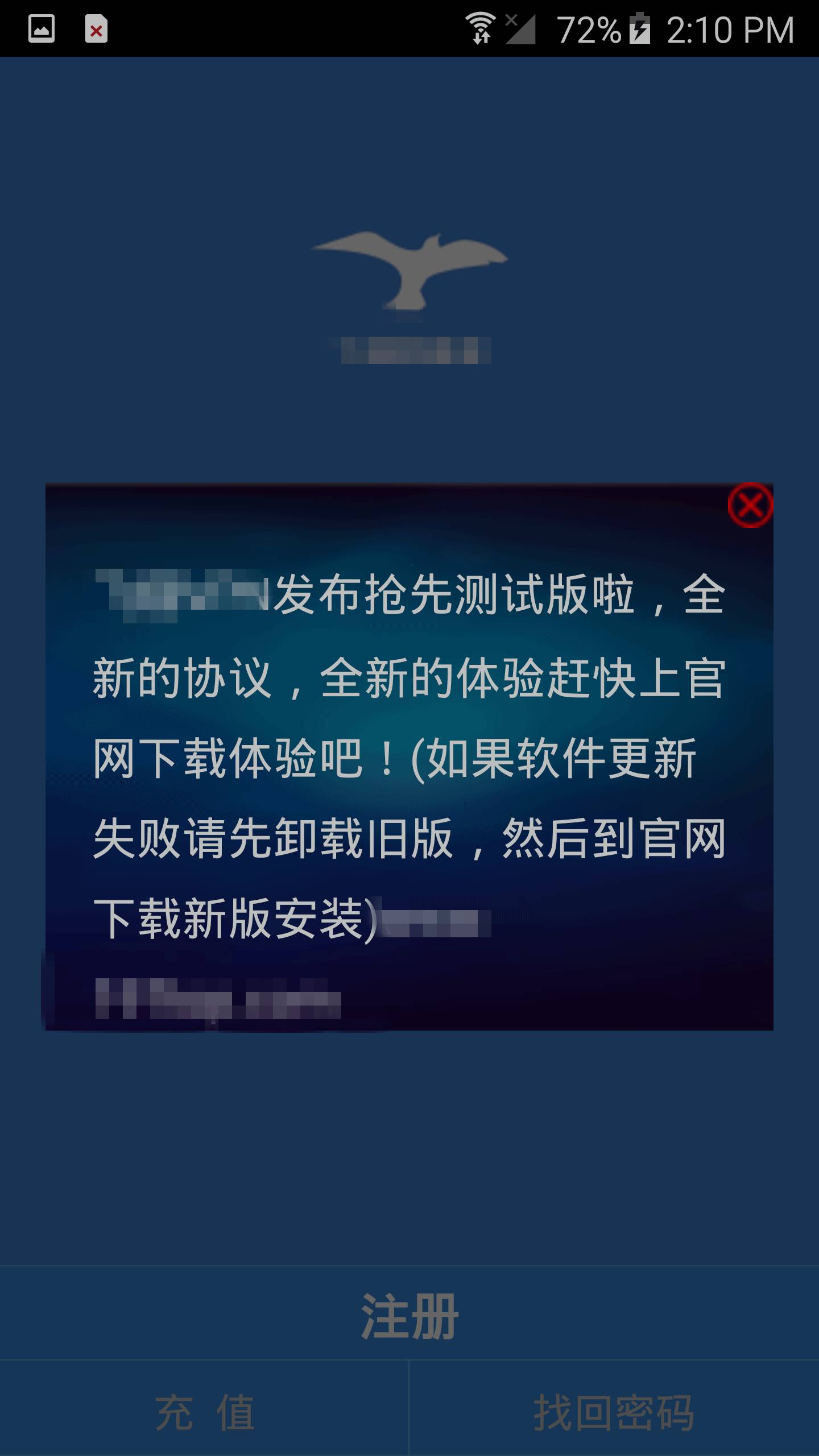 为什么googleplay游戏打不开,为什么googleplay服务不可用