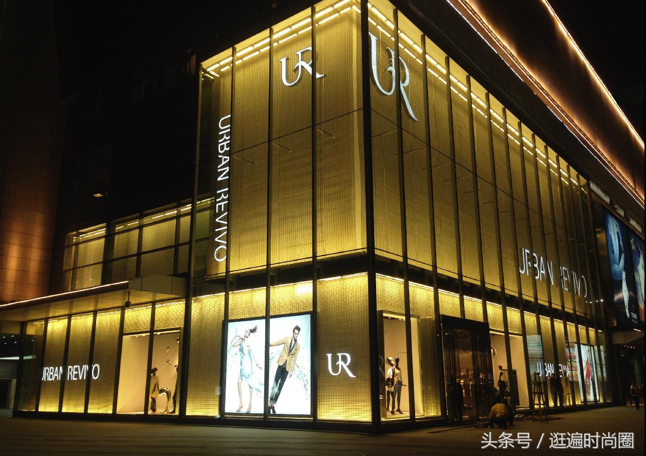 推荐给年轻人的10个快时尚品牌