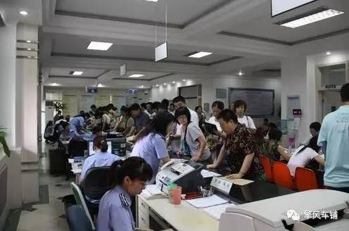 年检车流程及关注事项,年检申请流程及关注事项