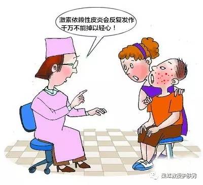 （梁虹护肤）你使用过含激素的护肤品吗？