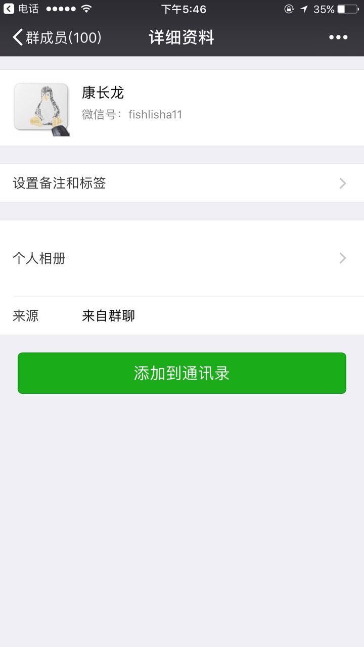 master对战,master打败柯洁