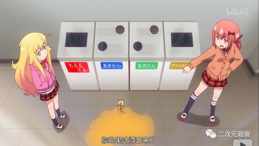 珈百璃的堕落日语,珈百璃的堕落天界篇