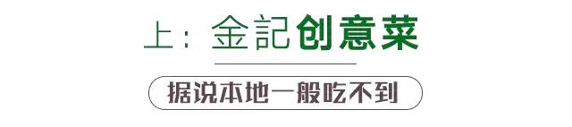 马鞍山万达特色菜馆,马鞍山万达好吃的自助餐