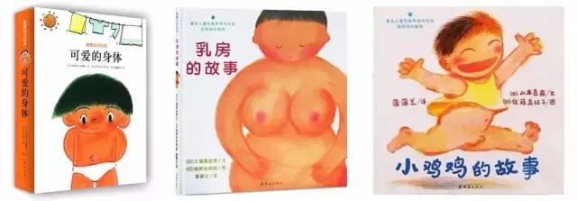 当宝宝摸自己的小鸡鸡的时候，家长千万不要粗暴阻止