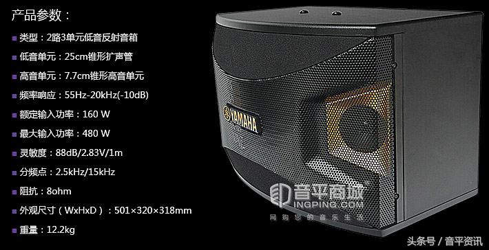 雅马哈ktv卡包音响套装,雅马哈ktv15寸音响套装推荐