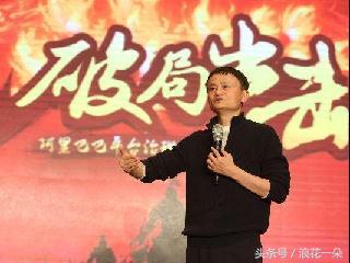 阿里巴巴大数据联盟,阿里巴巴如何利用大数据打假