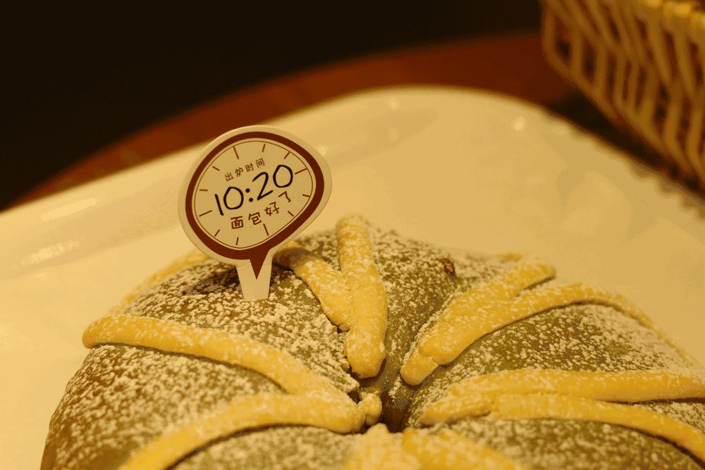 宜兴最好的事是我们一起牵手去等待一炉“面包好了”！