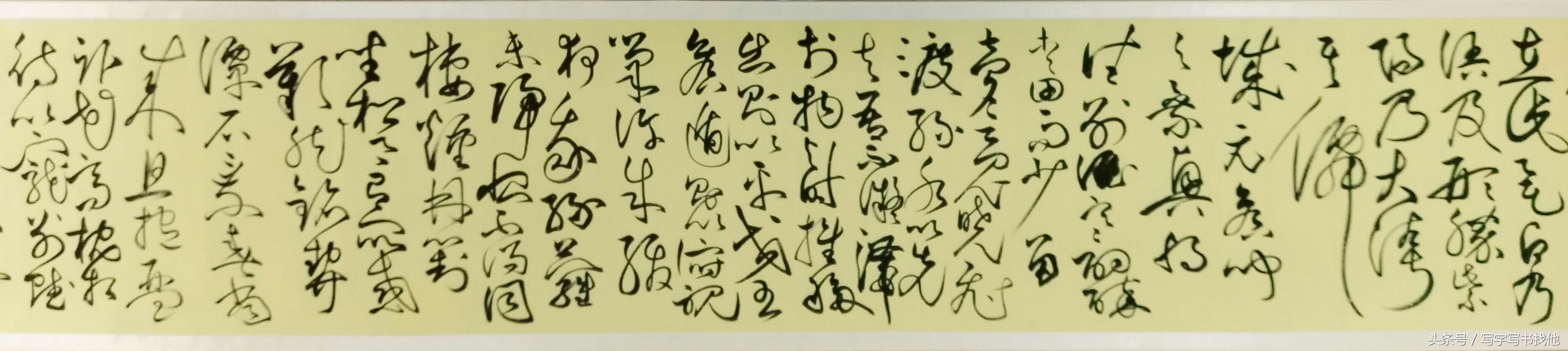 王厚祥临写张旭李青莲序视频,毛笔草书入门必练100个字