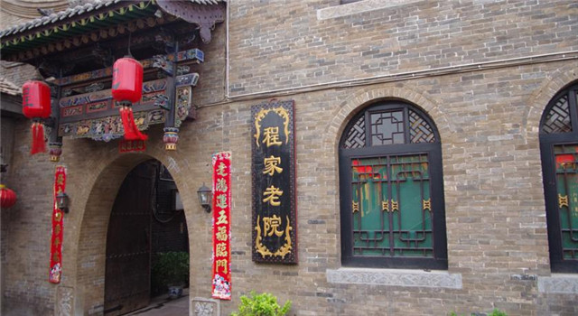 平遥古城客栈住宿预订电话,平遥古城小南门附近住宿