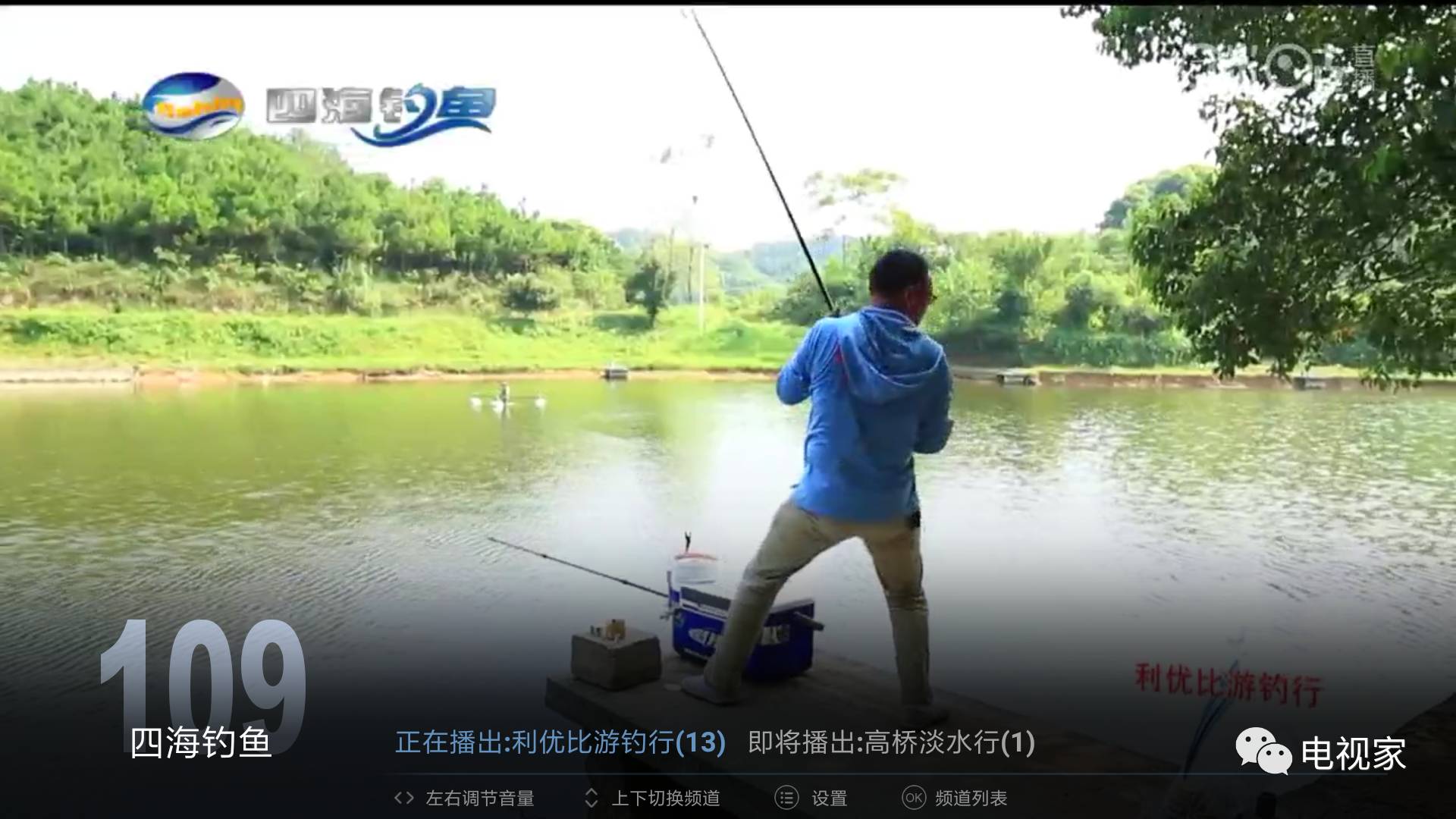 电视直播回看用什么软件,可以看电视直播的回播软件