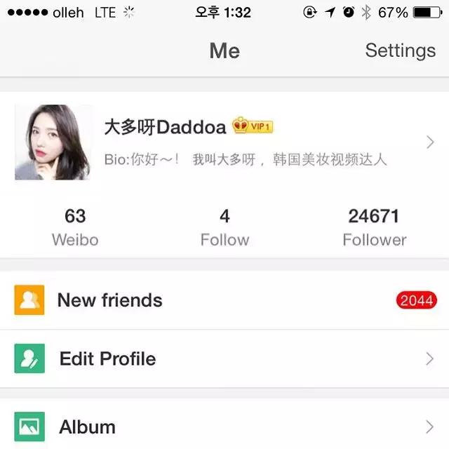 化妆很厉害的韩国美妆博主,韩国美妆博主化妆教学