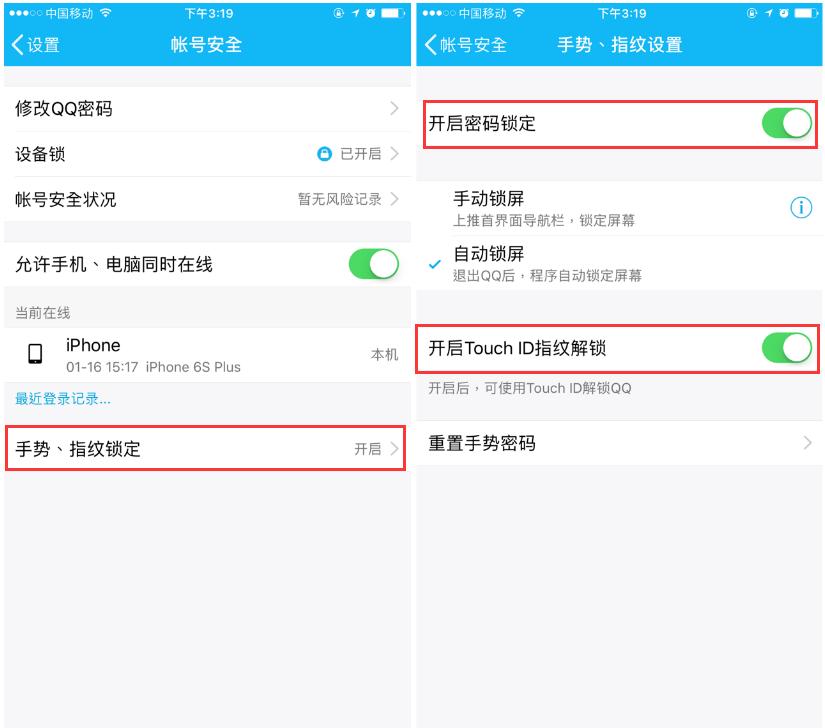 qq怎么设置隐私权限最新版,qq怎么设置隐私保护