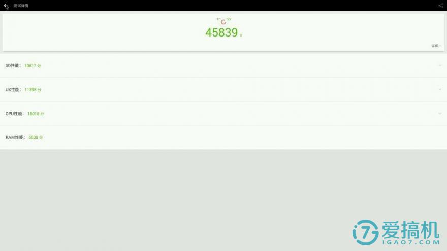 大屏手机游戏体验,大屏玩手游设备