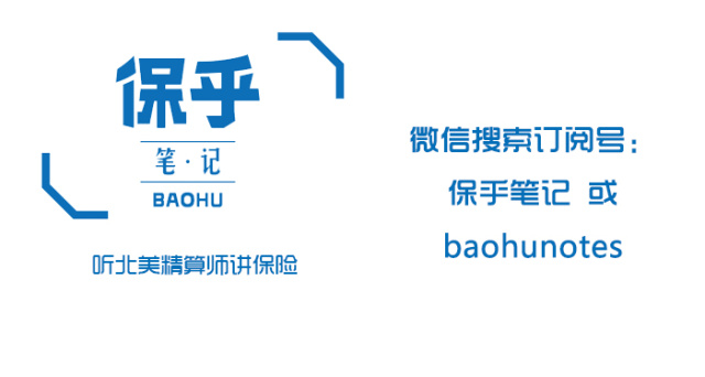 哪种疾病可以投保,男性疾病保险怎么投保