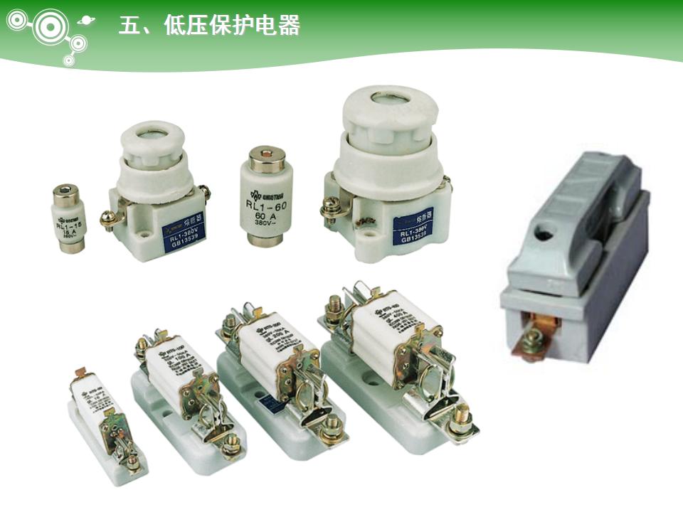 电气元件大全及图形符号,常用电气元件名称及用途