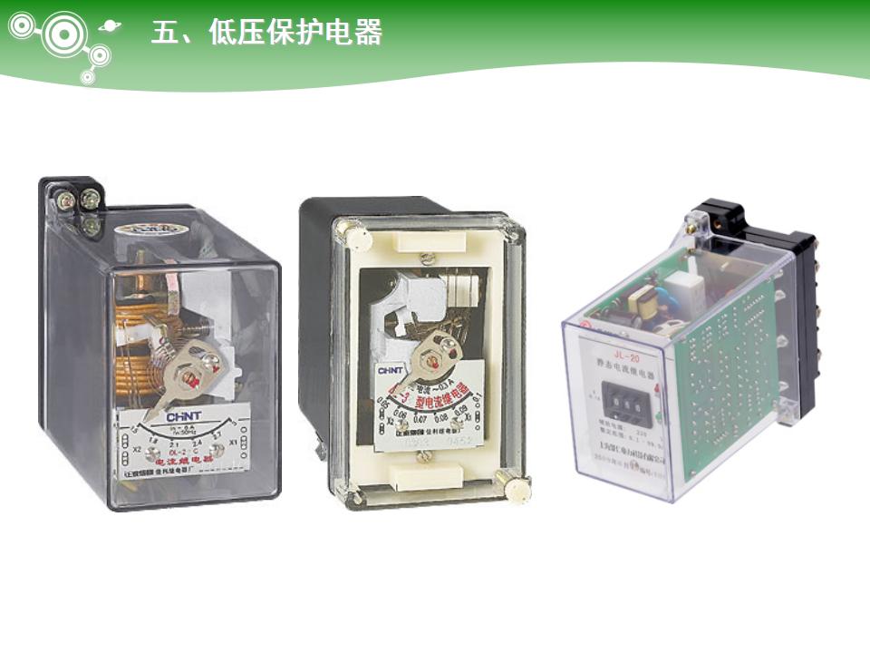 电气元件大全及图形符号,常用电气元件名称及用途