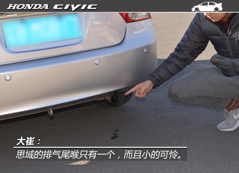 嘉年华st和思域手动,二手嘉年华st