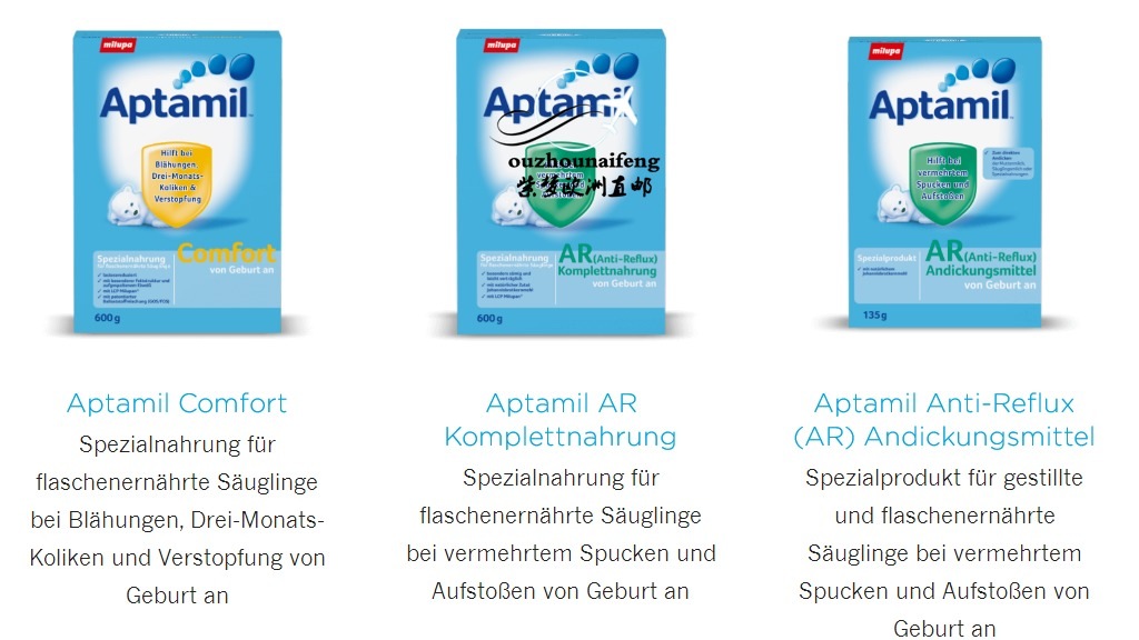 德国爱他美官网旗舰经典款,德国爱他美最新包装