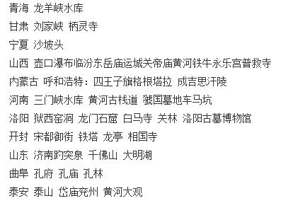南方风情旅行社旅游线路,全国沿海旅游最佳线路
