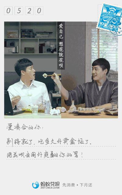 蚂蚁金服广告,蚂蚁金服文案好在哪里