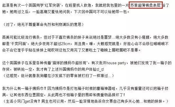 歪果仁最值得买的中国货,歪果仁最近爱买的中国货