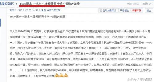 保时泰随车赠送雨衣