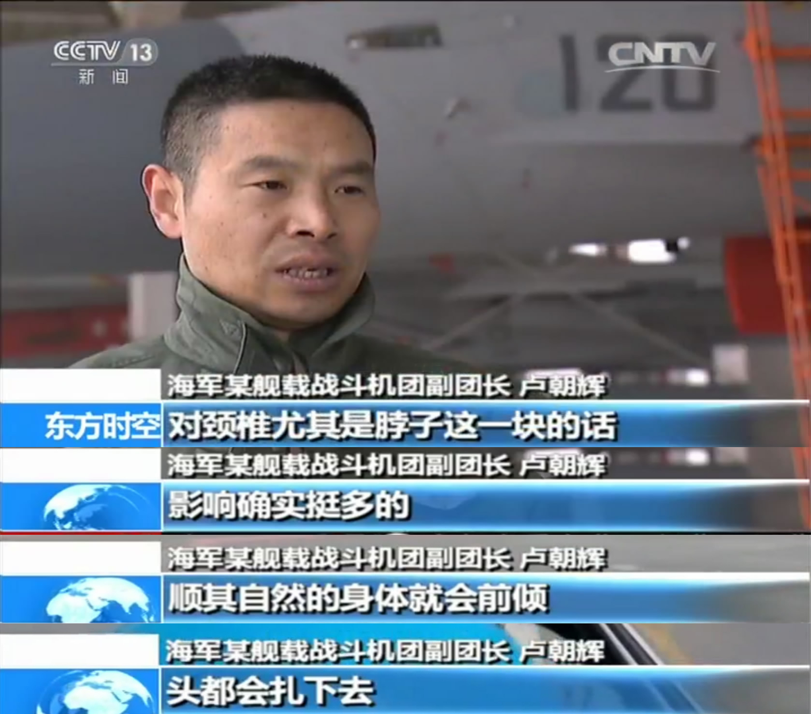 航母舰载机的作用,航母舰载机主要作用有哪些