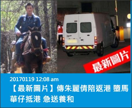 刘德华朱丽倩十指紧扣返港视频,刘德华回老家探亲