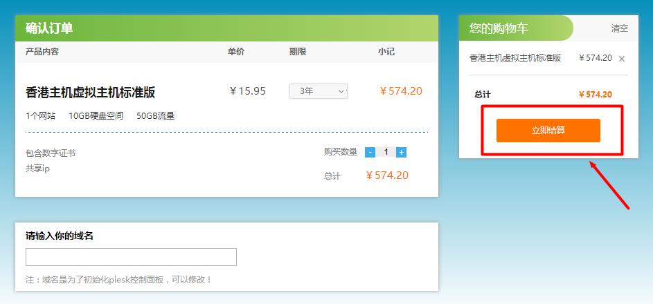 蹇呯洓浜掕仈,蹇呯洓浜掕仈璐墿骞冲彴