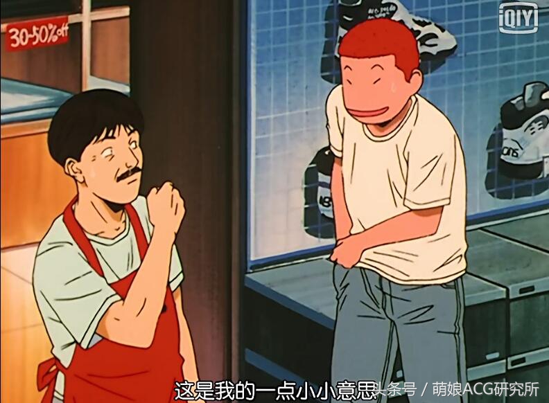 还记得樱木吗,还记得樱木花道流川枫吗