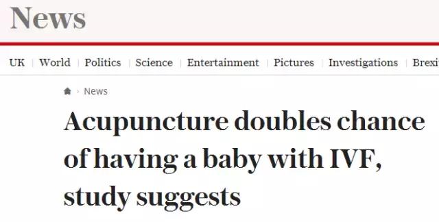 最新海外研究结果：针灸使试管婴儿成功率翻倍！