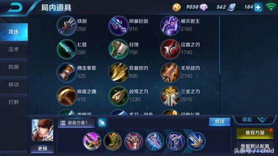 王者荣耀如何升满铭文,王者荣耀如何使用满铭文