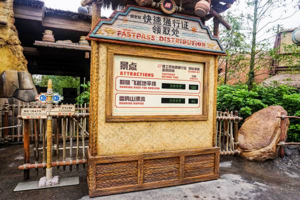 上海迪士尼免费门票领取攻略,上海迪士尼门票优惠攻略图