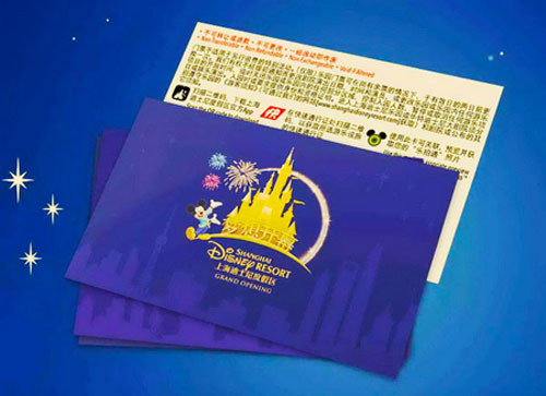 上海迪士尼免费门票领取攻略,上海迪士尼门票优惠攻略图