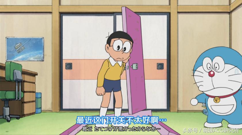 哆啦a梦解析结局,哆啦a梦解决问题