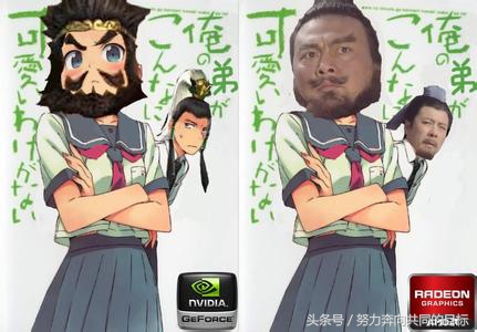 数码*党**皆知的卡三幻奇谈，你知道“卡吧”三大幻觉都是什么梗吗？