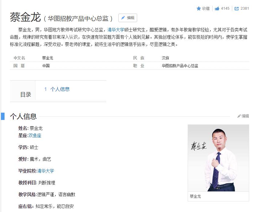 公务员考试经验分享真实,公务员考试中工作经验