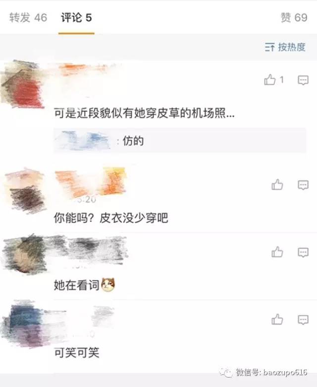 因为一件外套发生争执,杨幂又做了一件让网友生气的事