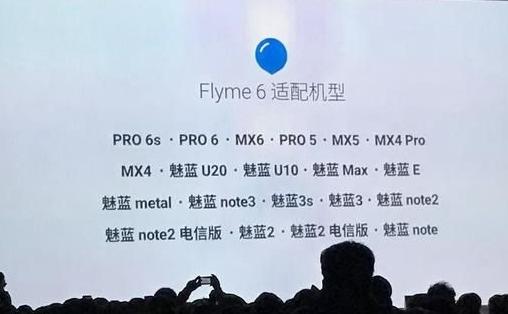升级flyme8后耗电严重吗,flyme升级系统卡在65%