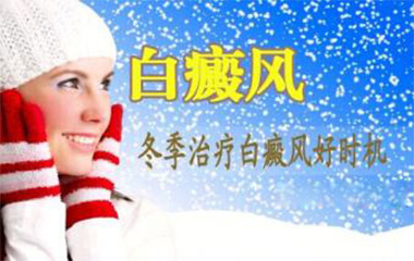 治疗白癜风的几个小技巧,何时才是治疗白癜风的最佳时间