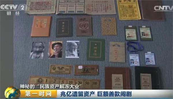 mmm资金盘案件,mmm资金盘揭秘